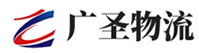 泉州到武鸣区物流公司